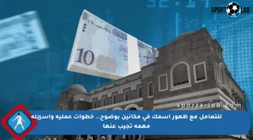 للتعامل مع ظهور اسمك في مكانين بوضوح.. خطوات عملية وأسئلة مهمة تجيب عنها